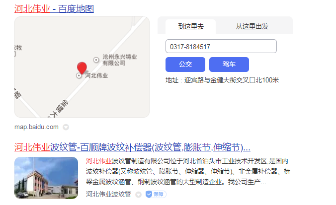 非金屬膨脹節工廠地址