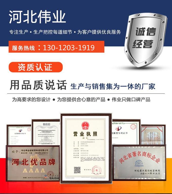 柔性非金屬膨脹節廠家電話