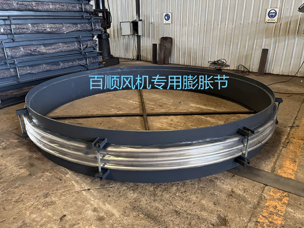 風機膨脹節(jié)